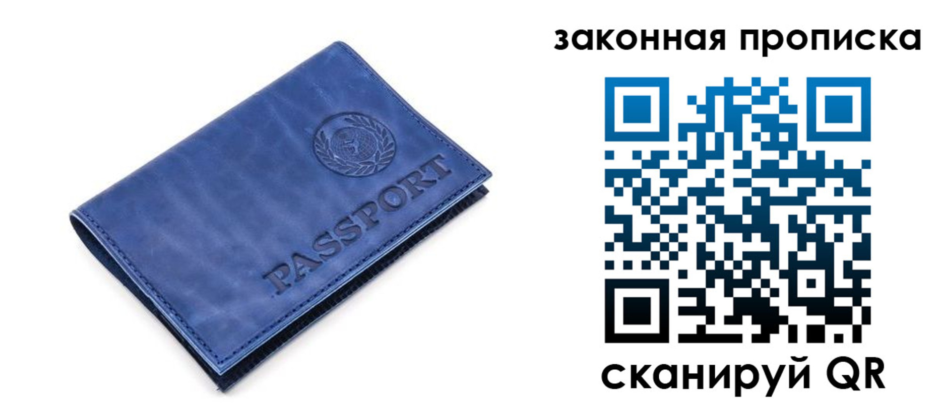 временная регистрация в Ессентуках