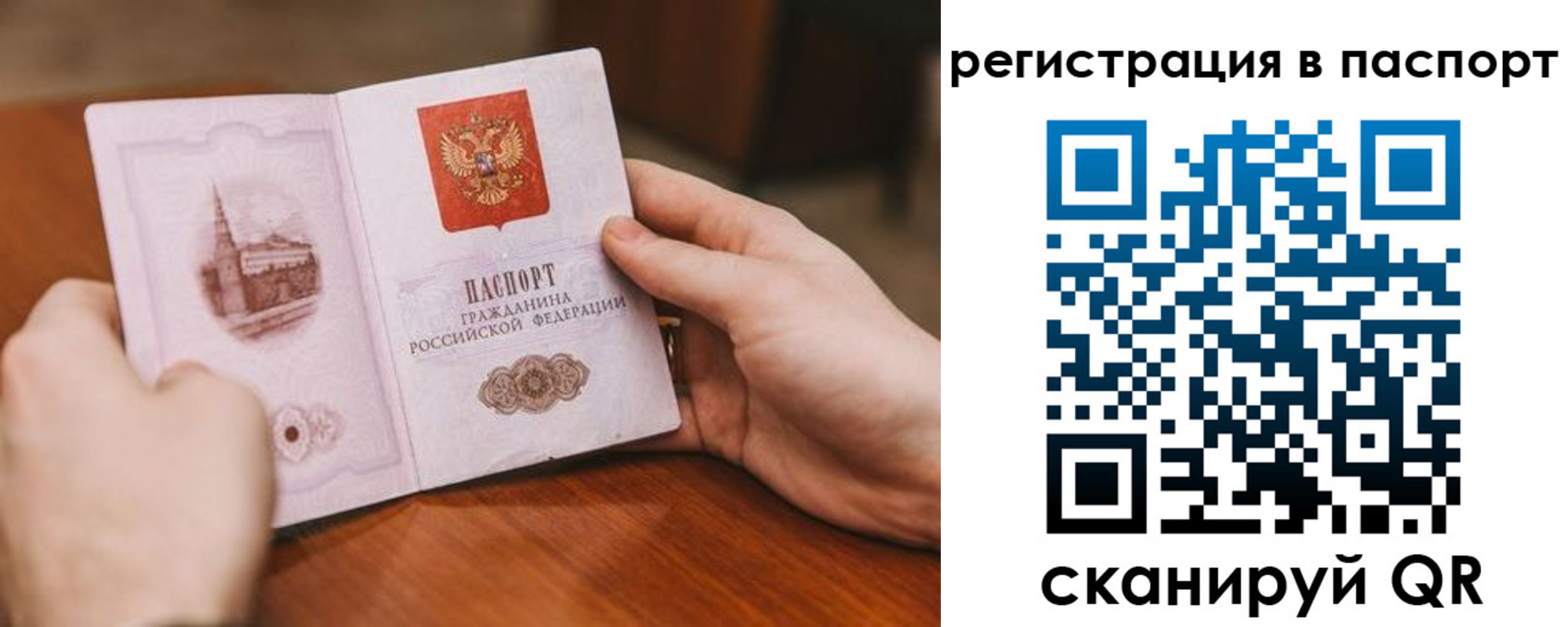 регистрация для дет. сада в Ессентуках