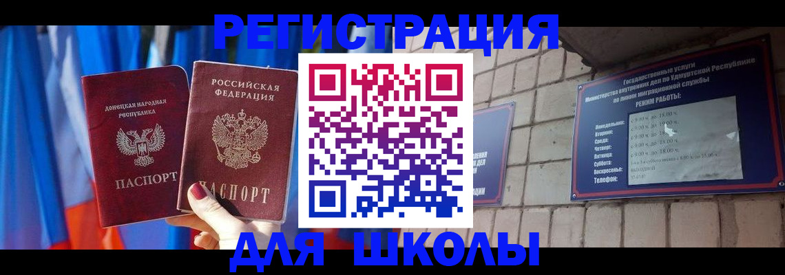 форма 3 в Ессентуках